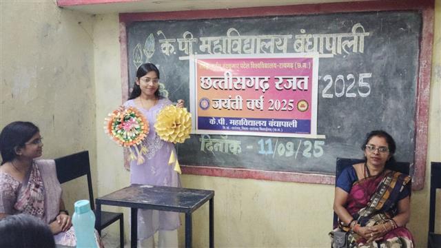 Photo- Govet college Patna